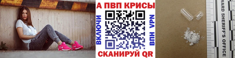 Как найти наркотики Минеральные Воды ГАШИШ  МАРИХУАНА  Alpha-PVP  МЕФ  COCAIN 