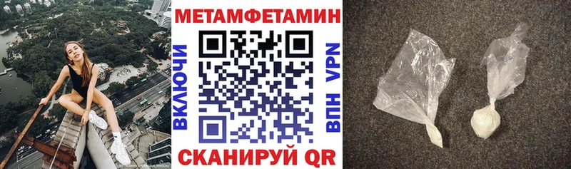 АМФЕТАМИН VHQ  что такое   Минеральные Воды 