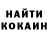 КЕТАМИН VHQ Anthony Tedag