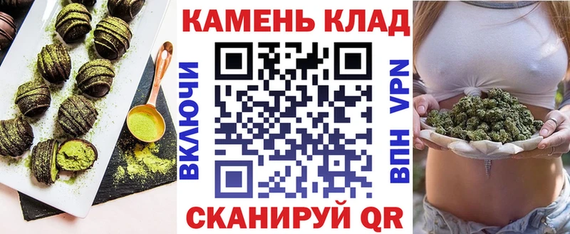 Печенье с ТГК марихуана  как найти наркотики  Минеральные Воды 