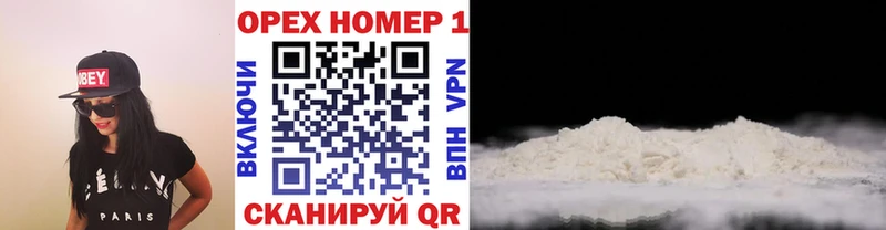 где продают наркотики  Минеральные Воды  COCAIN 97% 