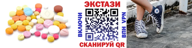 ЭКСТАЗИ 280 MDMA  где можно купить наркотик  Минеральные Воды 