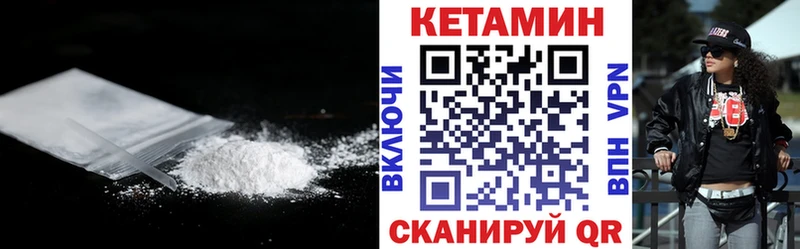 КЕТАМИН VHQ  гидра рабочий сайт  Минеральные Воды  где купить наркотик 