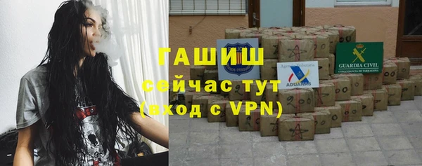 mdpv Армянск