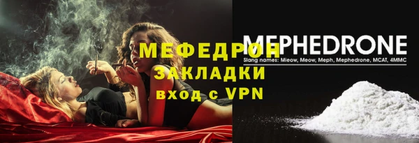 mdpv Армянск