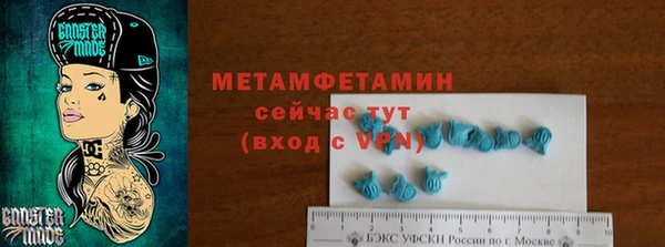 mdpv Армянск