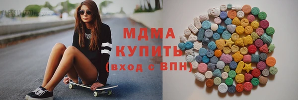 скорость mdpv Арсеньев