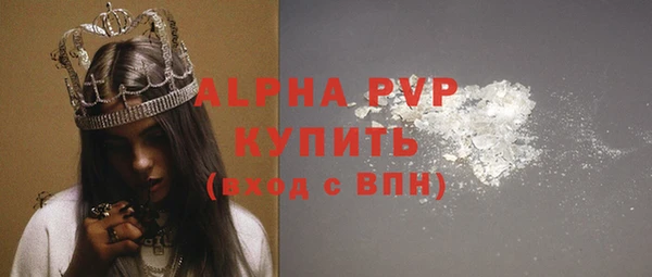 mdpv Армянск