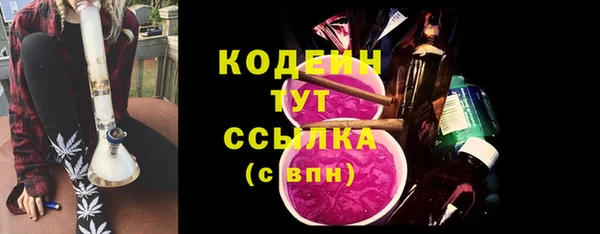 скорость mdpv Арсеньев