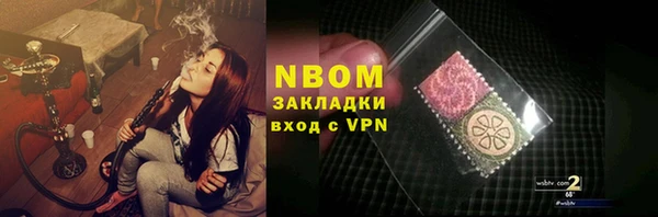 mdpv Армянск