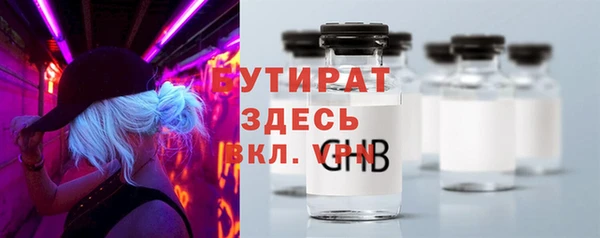 спиды Аркадак