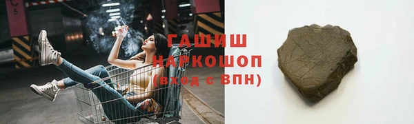 спиды Аркадак