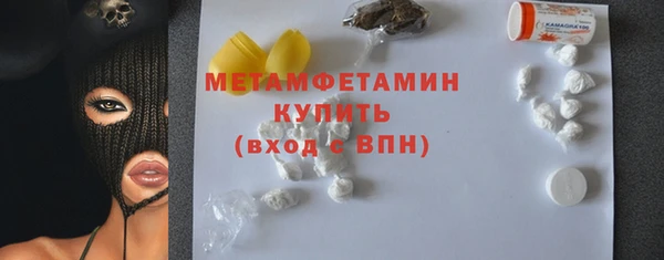 скорость mdpv Арсеньев