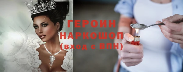 скорость mdpv Арсеньев