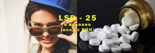 mdpv Армянск
