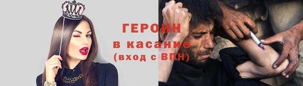 спиды Аркадак