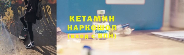 скорость mdpv Арсеньев