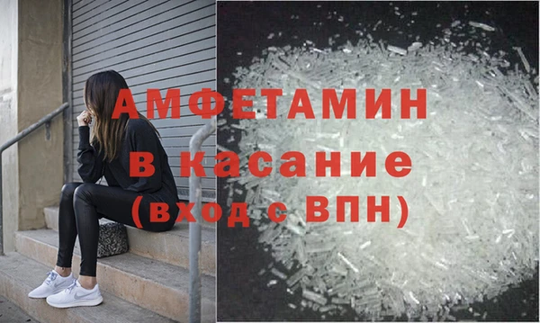 спиды Аркадак
