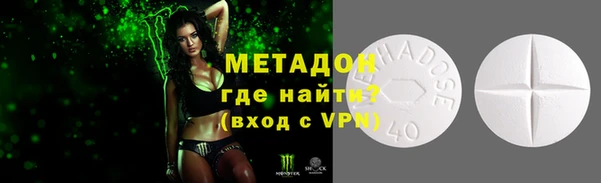 спиды Аркадак