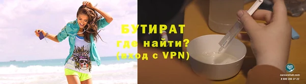 скорость mdpv Арсеньев