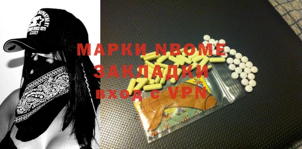 mdpv Армянск