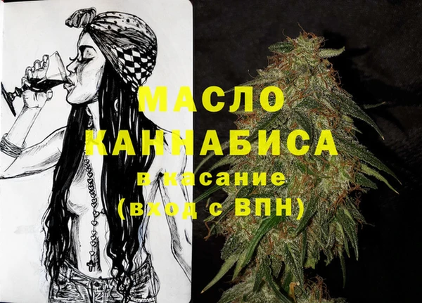 спиды Аркадак