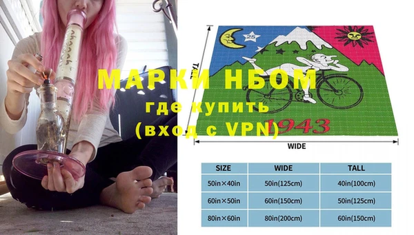 спиды Аркадак