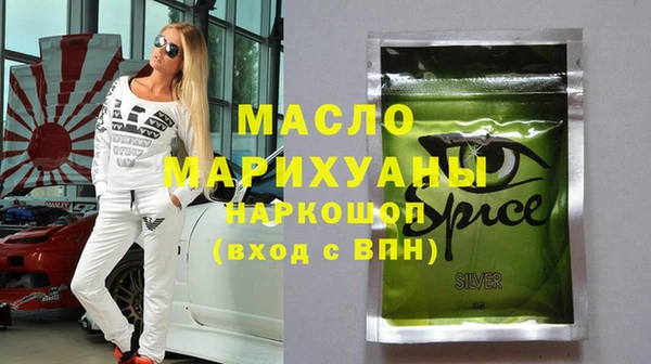 скорость mdpv Арсеньев
