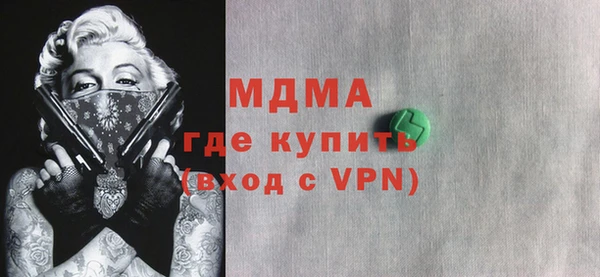 спиды Аркадак
