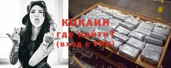 скорость mdpv Арсеньев