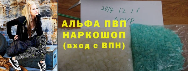 скорость mdpv Арсеньев
