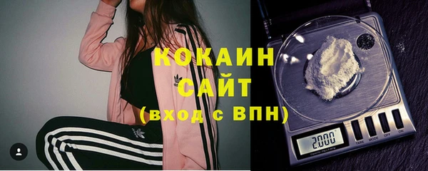 спиды Аркадак