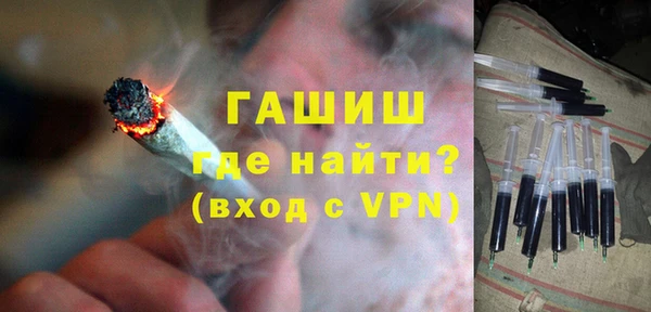 mdpv Армянск