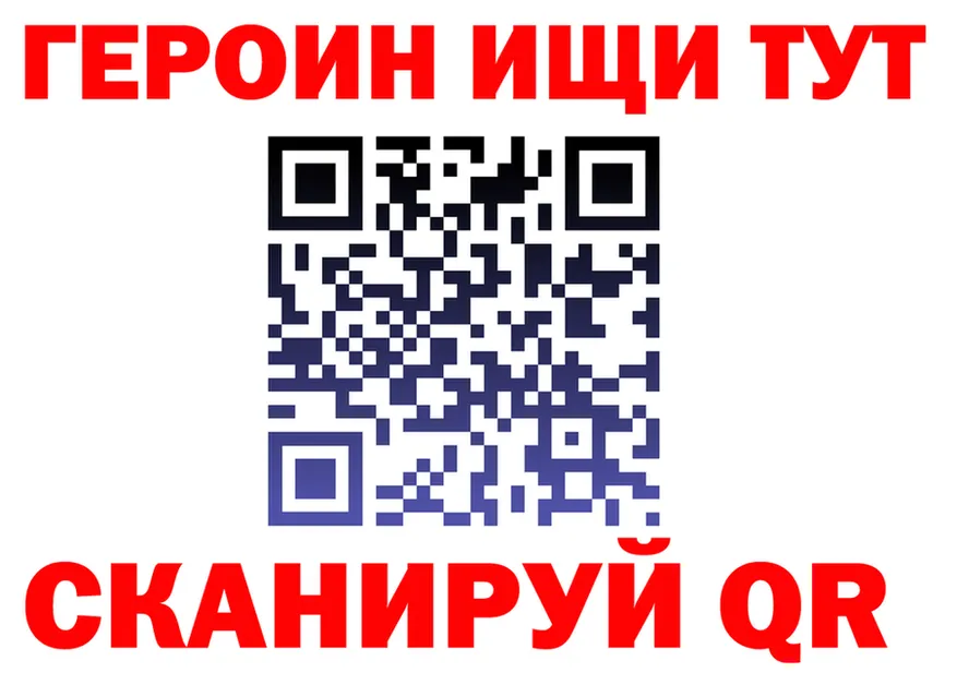 ГЕРОИН VHQ как войти это KRAKEN Минеральные Воды