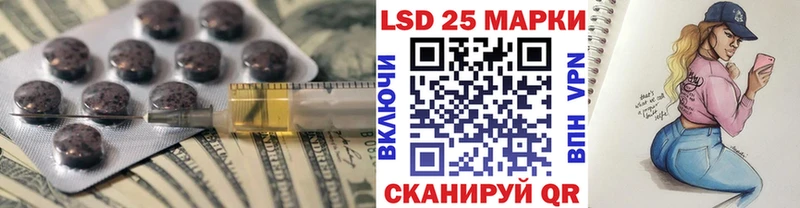 Лсд 25 экстази кислота  Минеральные Воды 