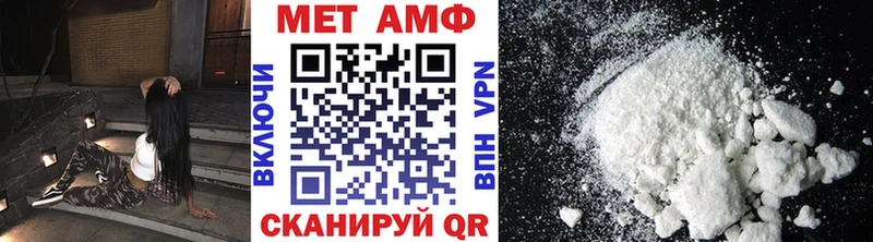 гидра ТОР  Минеральные Воды  МЕТАМФЕТАМИН винт  цены  