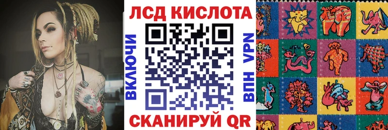 Марки N-bome 1,8мг  Минеральные Воды 