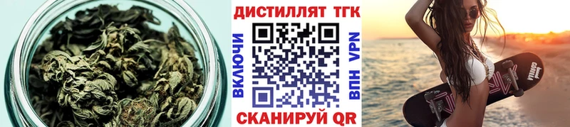 ТГК вейп с тгк  Минеральные Воды 