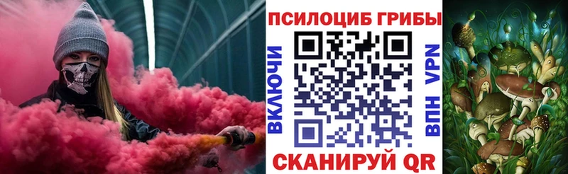 Галлюциногенные грибы мухоморы  Минеральные Воды 